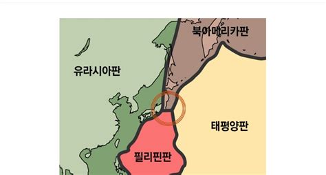 도호쿠 지방 태평양 해역 지진(. 일본 지진 자주 발생하는 이유? : 네이버 블로그