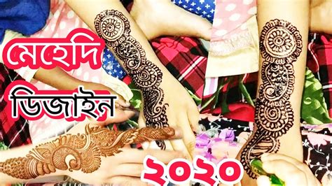 The police across the country was alerted and . মেহেদী ডিজাইন viral video ২০২০ 🎎 Bangladesh mehndi art ...