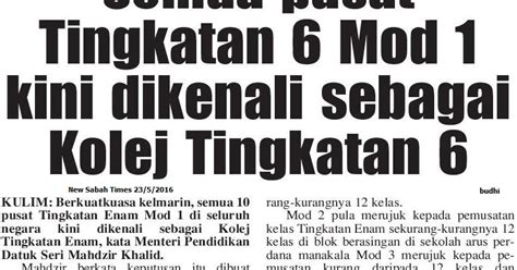Kolej tingkatan enam kulim atau lebih dikenali dengan nama singkatan 'ktek' telah dirasmikan oleh yang berbahagia menteri. Blog Koleksi Akhbar Pendidikan New Sabah Times: Semua ...