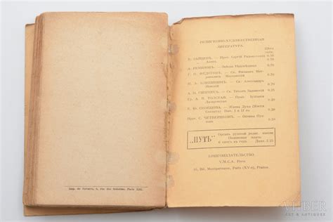 Прижизненный портрет преподобного серафима саровского. В.Н. Ильин, "Преподобный Серафим Саровский", Второе ...