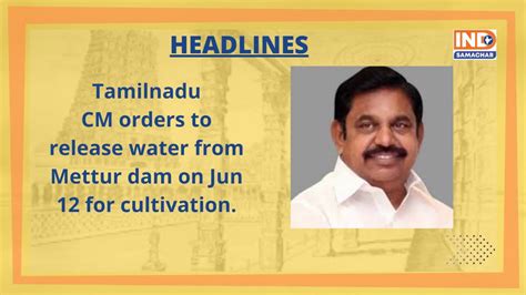 More umno men to push for zahid to step down? VANAKKAM TAMIL NADU 19th May 2020 #News #TN #Headlines # ...