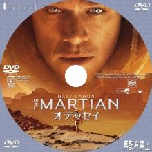 すべてのサブジャンル av作品 r18アニメ 成人映画 アダルトイメージ その他 女性向け 素人. DVD／BDラベル オデッセイ(2015) -THE MARTIAN- [ Tanitaniの映画 自作DVD ...
