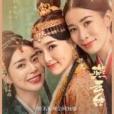 We did not find results for: 「燕雲台-The Legend of Empress-」の記事一覧 | でぃりらば