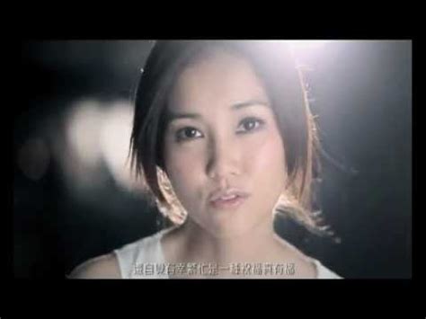 The site owner hides the web page description. 謝安琪 Kay Tse《你們的幸福》MV - YouTube