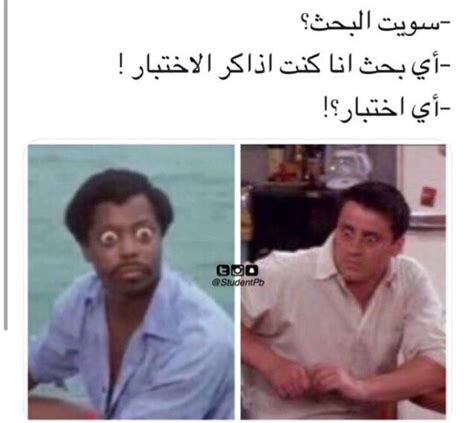 خلفيات واتس اب جديدة صور ورمزيات واتساب جميلة. Pin by Dory🐟 on funny | Jokes quotes, Funny arabic quotes, Funny joke quote