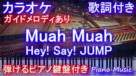 Dreams come true hey say jump. Muah Muah / Hey! Say! JUMP /ムアムア/【カラオケガイドあり】【歌詞付きフル full ピアノ鍵盤演奏ハモリ付き】 - YouTube