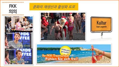 With leonid budaev, konstantin khabenskiy, chulpan will the mighty lake baikal help uma to reach her destination and see those cherished islands? Tu Namu: 독일 fkk