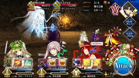 Maybe you would like to learn more about one of these? 【FGO】 ROUND EX3 アルトリア&ネロ・フランチーム敵編成まとめ ...