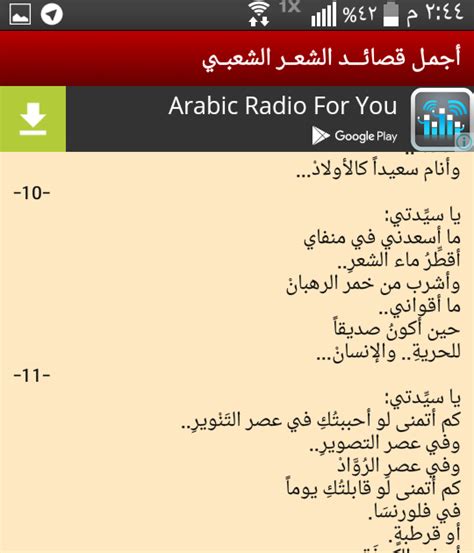 سوداني دولار سنغافوري ليرة سورية دينار تونسي ريال يمني ريال ايراني شلن صومالي راند جنوب افريقي افغان افغانستاني ليك الباني درام ارميني جيلدر هولندي كوانزا انجولي بيزو. شعر يمني مضحك : Ø´Ø¹Ø± ÙŠÙ…Ù†ÙŠ Ù…Ø¶Ø­Ùƒ Ø´Ø§Ø¹Ø± ÙŠÙ…Ù†ÙŠ ...