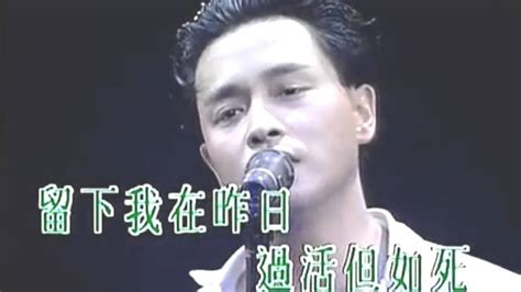 作曲：張國榮 作詞：小美 呆坐半晚 咖啡早滲著冰冷 是否心已淡是掛念你的冷淡 難合上眼 枕邊早墊著冰冷 夜深不覺冷但似躺在泥灘 長夜冷冷 晚風想冷漠驅散 但千種慨歎在腦內快速氾濫 垂下了眼 壓抑想淌淚的眼 但沙吹進眼令我極甚為難 無助無望無奈曾立心想放棄 自製自我在每日怨天怨. 致敬張國榮，張智霖演唱會上唱《想你》 - YouTube