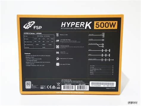 85% at typical load operation temperature: FSP HYPER K 500W 80PLUS 파워서플라이 > 네티즌 사용기 | 브레인박스