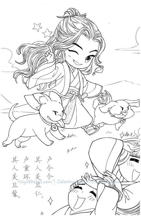 These are ideal for kids who love coloring. Download Chinese Anime Portrait Coloring Page PDF ...