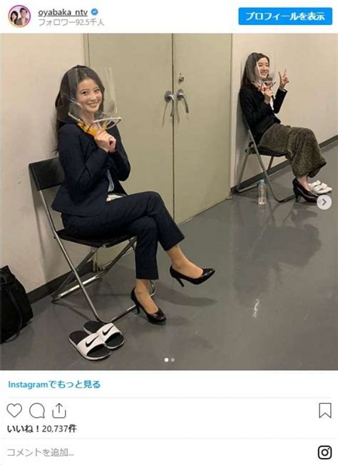 We did not find results for: 永野芽郁、ドラマ共演者との写真投稿で心配の声？「息留めて ...