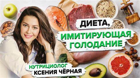 16 8 голодание диета Как правильно голодать 5 дней? Как правильно голодать 5 дней? 16 8 голодание диета