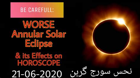 This time appears total lunar eclipse. Solar Eclipse - Annular Solar Eclipse 2020 - Suraj Grahan ...