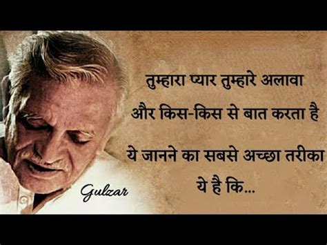 We did not find results for: GULZAR SHAYARI । GULZAR POETRY । STATUS SHAYARI। HINDI ...