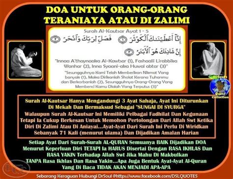 Takutlah kepada doa orang yang teraniyaya, sebab tidak ada hijab/ penghalang antara dia dengan allah (untuk dikabulkannya doa itu). insyaAllah | Sisters, Allah