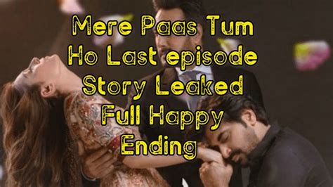 Surely a happy ending manga: Mere Paas Tum Ho Last episode Story Leaked Full Happy Ending - YouTube