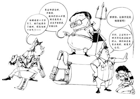 Maybe you would like to learn more about one of these? 漫画：邪恶江泽民 【明慧网】