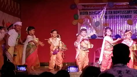 More ideas from mundar mandir. Vidya Mandir English School - YouTube