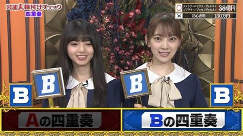 ○受験者の皆様へ（ここをクリック） 受験前に必ずお読み下さい。 令和２年１０月１３日追記しました。 ○自己ヘルスチェック表（ここをクリ で提出してください。 ○試験中止・返金等の対応について（ここをクリック） 新型コロナウイルス感染症等の影響による検. 芸能人格付けチェック 2020正月スペシャル 堀未央奈画像まとめ ...