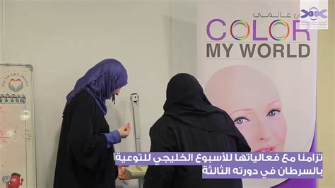 Cancers are ultra sensitive feelers and known to suffer from depression more than other signs. FoCP Nutrition Workshop - Gulf Cancer Week - YouTube
