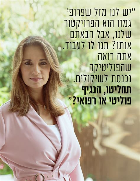 Jun 09, 2021 · יפעת שאשא ביטון, מי שאמורה להיות שרת החינוך בממשלה המיועדת, הגישה היום (רביעי) תביעת לשון הרע בסך חצי מיליון שח נגד יאיר נתניהו, בנו של ראש הממשלה. לא מפחדת מביבי, לא מפחדת ללכת הביתה