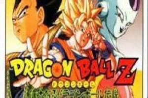 Maybe you would like to learn more about one of these? Dragon Ball Fierce Fighting 2.9, juego de Dragon ball