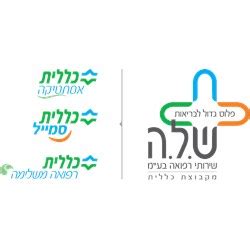 כללית סמייל היא רשת מרפאות השיניים הגדולה בישראל. לוגו של כללית - Bokepter