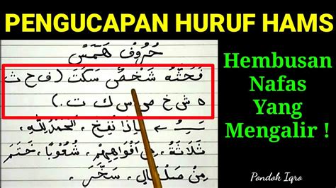 Dalam ilmu qiraah, tajwid berarti mengeluarkan huruf dari. huruf hams | mengenal huruf hams dalam ilmu tajwid - YouTube