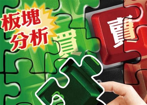 주기적으로 영상 올라오니 많이들 팔로 해주세요. 【板塊分析】燃氣股鑊氣再現 邊隻追得過？｜即時新聞｜財經｜on.cc東網