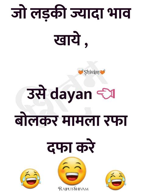 Funny quotes joke chutkule on indian politics in hindi. Funny Quotes In Hindi On Corona - Biruellis