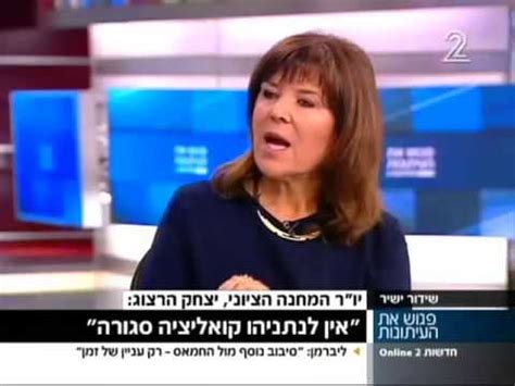 רינה מצליח באירוע שבתרבות בגבעת שמואל, 2019. הרצוג עם רינה מצליח - YouTube