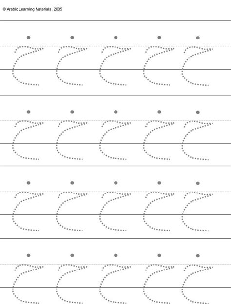 I want to be able to draw a faint dotted or dashed line through y=0 to make it more obvious when the plotted line goes below 0. Alif to Yaa ┇Arabic Writing ┇Practice Sheets ┇Dotted Lines ...