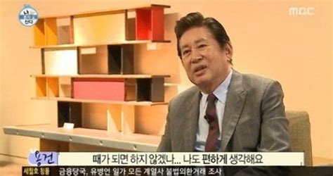 기러기 아빠, 주말부부, 상경 후 고군분투중인 청년, 독신남 등 각기 다른 이유로 싱글족이 된 스타들! 방송'나혼자' 김용건, 하정우·차현우 결혼 언급 | YTN