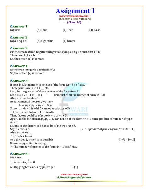 Turns an unsecure link into an anonymous one! Beginner Vedic Maths Level 1 Practice Sheets / Vedic ...