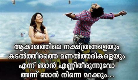 Bidding farewell to your employees and fellow colleagues can be really hard. Quotes Farewell: Propose Day Quotes In Malayalam