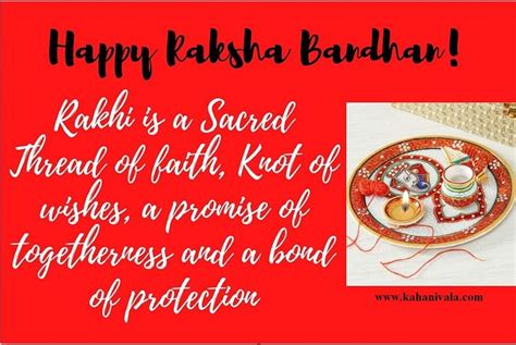 Happy Raksha Bandhan Quotes in 2020 | Raksha bandhan quotes, Happy raksha bandhan quotes, Happy ...