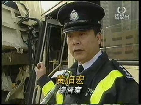 The site owner hides the web page description. 新聞 九巴S3V2撞泥頭車意外 (2/2/1999) - YouTube