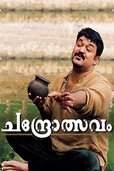 Disney+ can be viewed in a number of ways. Chandrolsavam Malayalam Movie Streaming Online Watch on ...