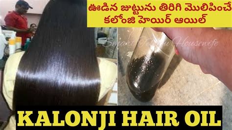 Ask any woman what is the number one hair issue she faces, and hair fall will be the most common answer. తెల్లజుట్టును నివారించి నల్లగా ఒత్తుగా చేసే నూనె|HOMEMADE ...