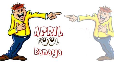 We would like to show you a description here but the site won't allow us. April Fool Jokes in Hindi: April Fools day 2019 top 10 ...