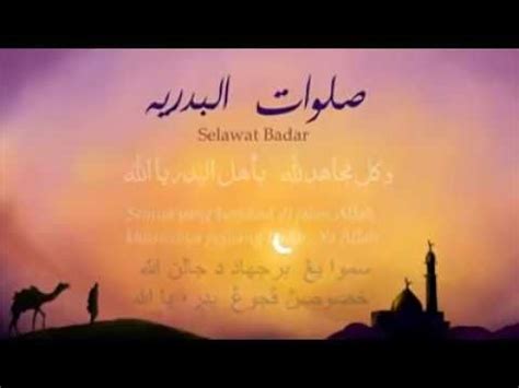 Nabi muhammad shallallahu 'alaihi wa sallam bersabda: Selawat Keatas Nabi Muhammad Saw Merdu