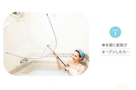 検索するカテゴリーを選択します。 すべてのカテゴリー amazon デバイス kindleストア prime video alexaスキル デジタルミュージック android アプリ 本 洋書 ミュージック クラシック dvd tvゲーム pcソフト パソコン・周辺. 自宅のお風呂がサウナになる!「お風呂deサウナ傘」 | KUBIRE ...
