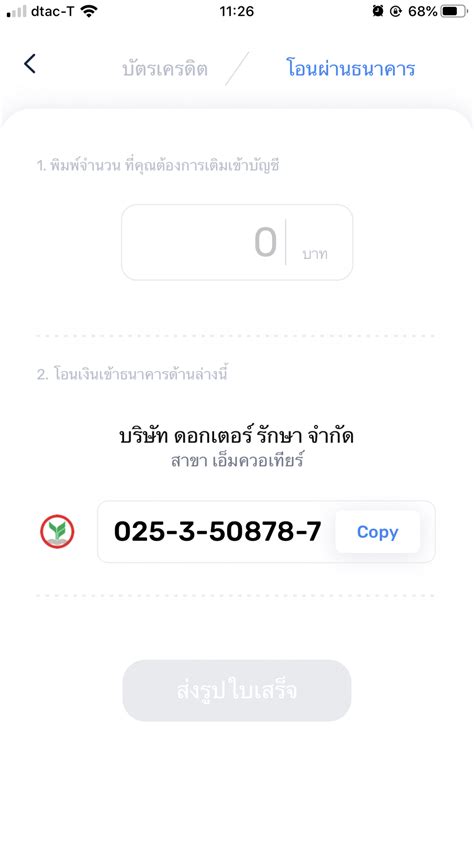เห็นชอบให้มีการลงทะเบียนผ่านแอปพลิเคชัน หมอพร้อม มาตลอด ซึ่งที่ผ่านมา ก็รับรู้เรื่องราวถึงปัญหาต่างๆ มาตลอด ทั้งใน. แค่มีแอป Raksa จะป่วยแค่ไหน ก็หาหมอที่บ้านได้แล้ว! #ปันโปร ...