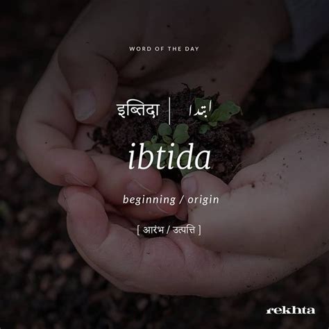 Oneindia hindi dictionary offers the meaning of bottle something up in hindi with pronunciation, synonyms, antonyms, adjective and more related words in hindi. Pin by 💞TåÑì RåjPūT💞 on Beauty Of Urdu language | Urdu ...