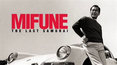 But is that a bad thing? Mifune: The Last Samurai - Review - Wrong Reel Productions