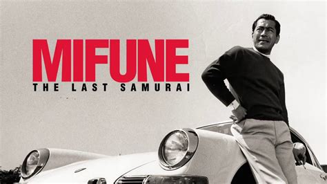 Edward zwick is a great filmmaker, and he has. Mifune: The Last Samurai - Review - Wrong Reel Productions