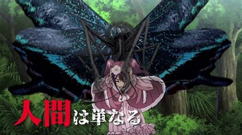 One of the creatures dealt with on the island (though technically not an insect), is a giant trap door spider. Le film animation Kyochuu Rettou, en Teaser Vidéo | Voyage ...