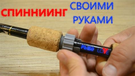 Apr 12, 2021 · both rods are crafted with 8 of their respective bars, crimtane or demonite. Спиннинг своими руками из палки. how to make a fishing rod ...